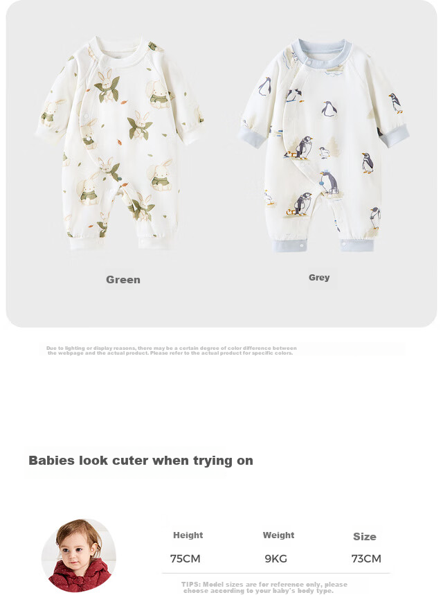 TONGTAI Baby Romper Spring And Autumn Pure Cotton Newborn Onesie for Boys And Girls, Baby Clothes Bodysuit Pajamas Coffee Color 59cm 8