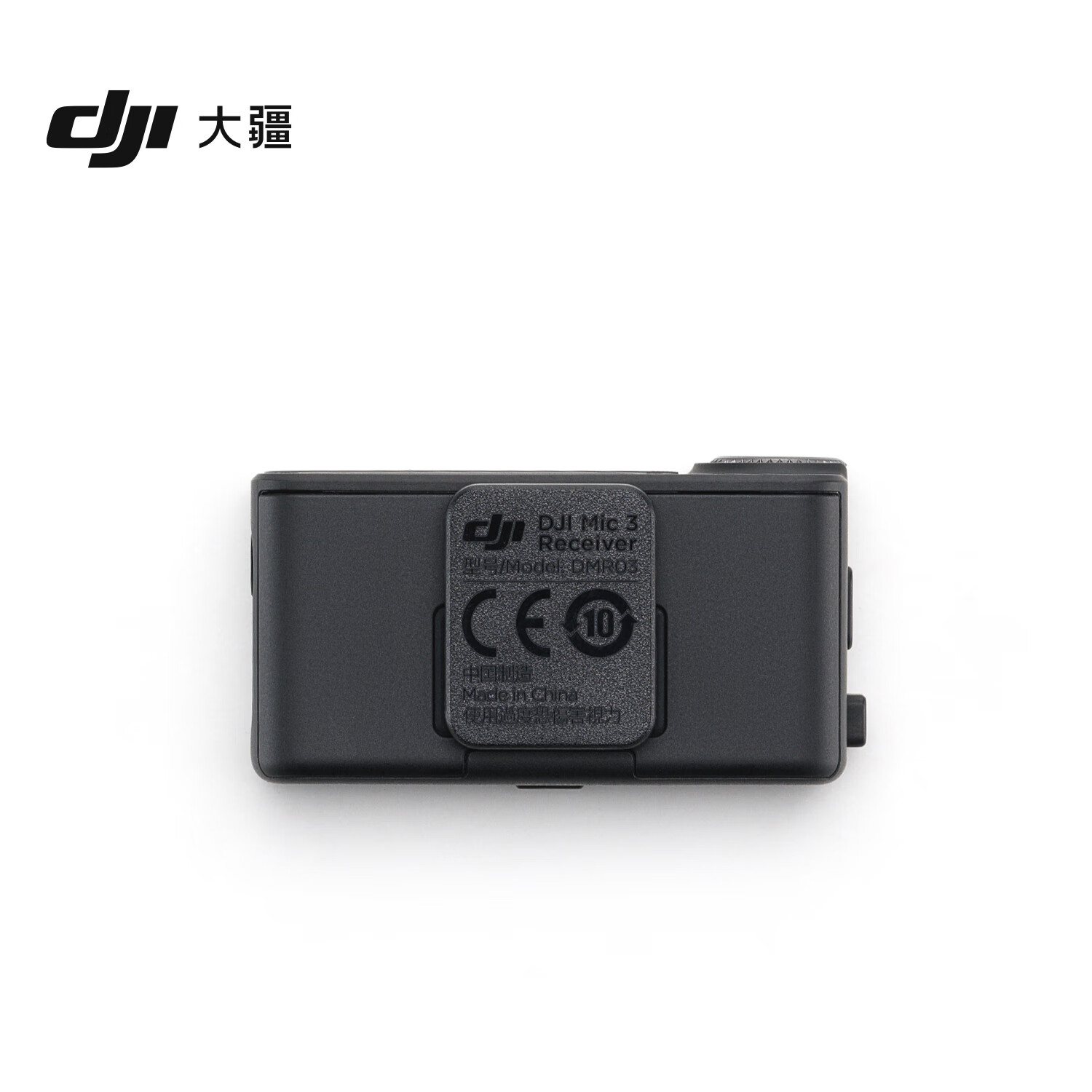 DJI Mic 3 Receiver, DJI Mic 3 Accessories, DJI Microphone Accessories
