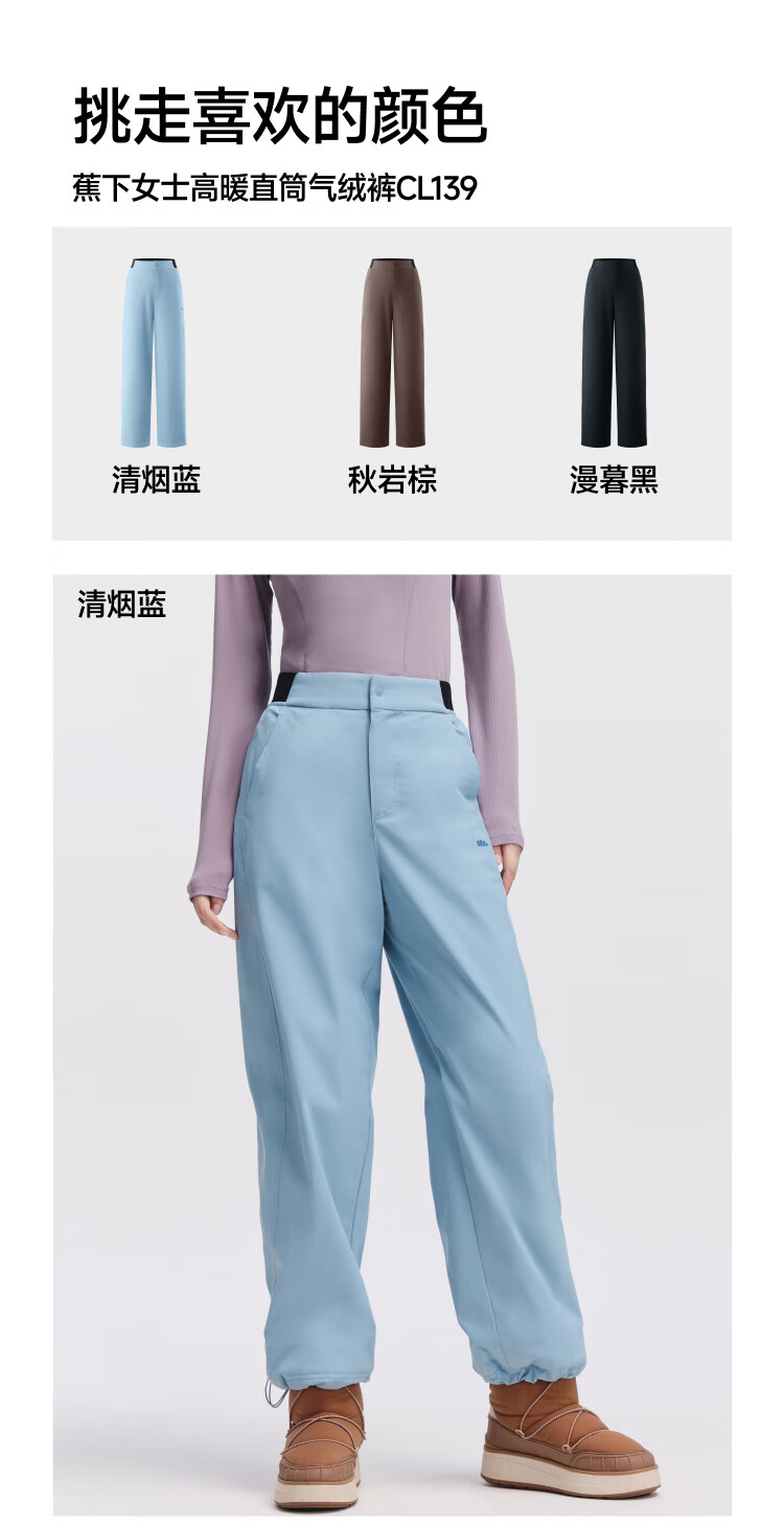 Beneunder Women's Fleece-Lined Straight-Leg Pants Thickened Winter Warm Windproof Slim Fit CL139 3