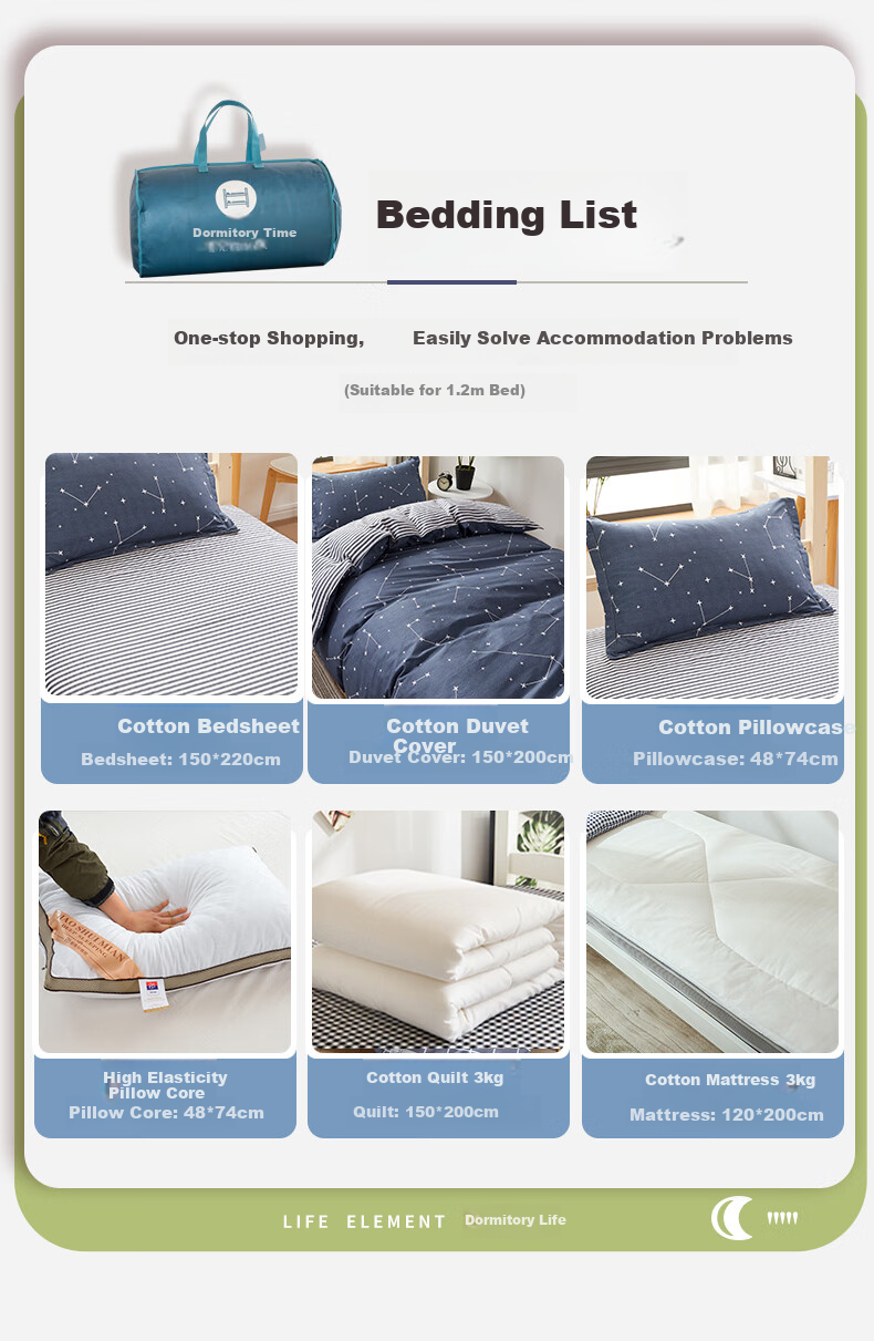 Yunjin All-Cotton Student Bedding Set, Dormitory Bed Six-Piece Set, Bedding Quilt Mattress Full Set, 1.2 Meters, Light Gray 2