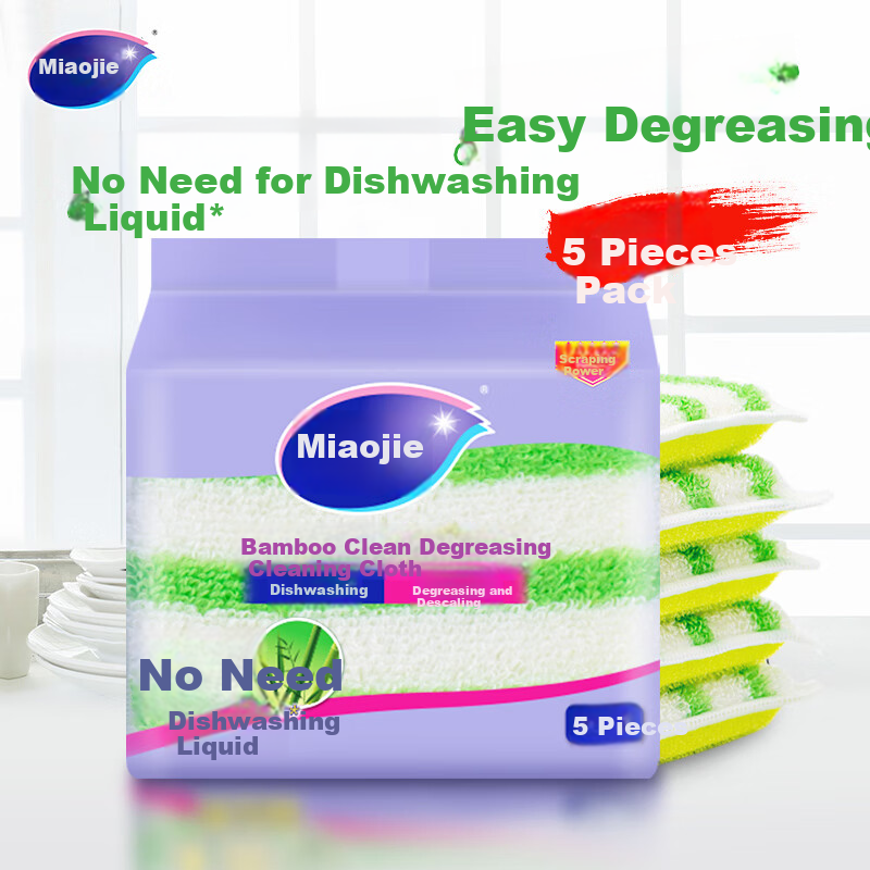 MIAOJIE Bamboo Oil-Removing Scouring Pad, 5-Pack, Kitchen Cleaning Cloth, Dishwashing Towel, Household Cleaning Tool, Sponge