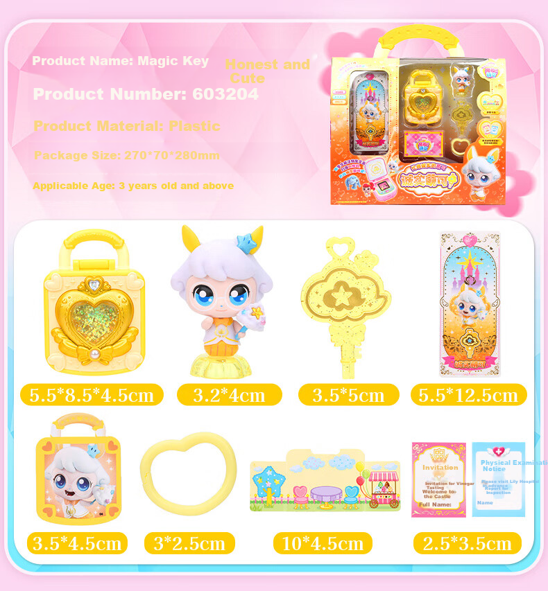 Qimiaomengke Magic Key Heart Cute Flower House Doll, Season 4 Toy Set, Light-Up Scene, Girls' Pretend Play 15