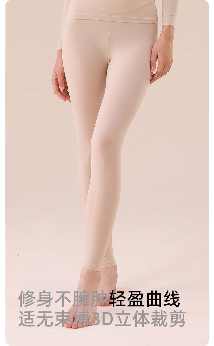 MiiOW Hyaluronic Acid Beauty Autumn Pants for Women, Ultra-Thin Seamless Thermal Underwear, Face Mask Warm Leggings, Black L 5