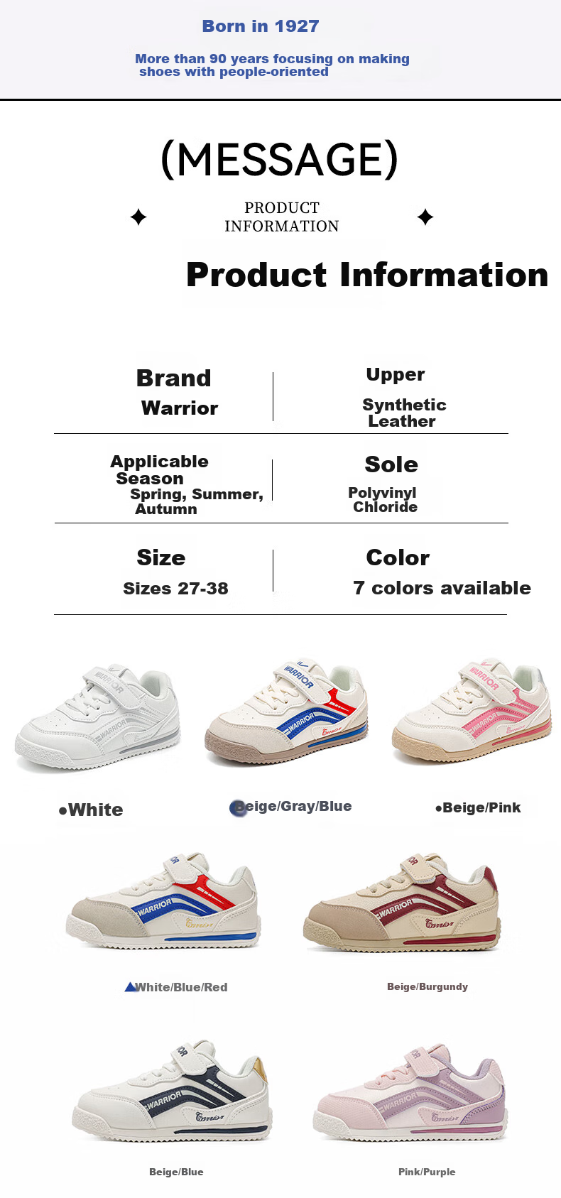 Warrior Children's Shoes, Boys' White Sneakers, Spring And Autumn Girls' Skateboard Shoes, Kids' Soft-Soled Casual Shoes, WZ(CL)-1182, Beige Wine Red, Size 32 2