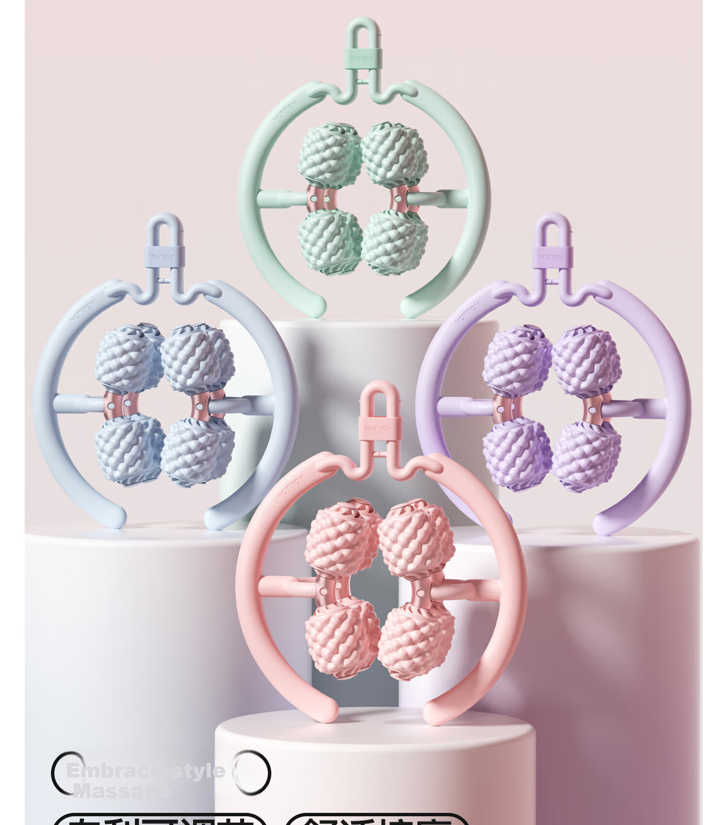 Yottoy 8-Wheel Circular Leg Massager Roller, Muscle Relaxation Professional Thigh And Calf Slimming Wheel, Multifunctional 4