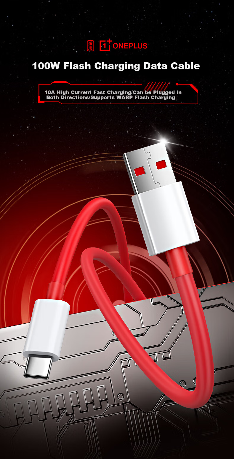 BIAZE USB-A to Type-C Fast Charging Cable, 10A 2-Meter Charging Cord, Supports 100W Max Fast Charging, Multi-Protocol Compatible Universal OPPO 1