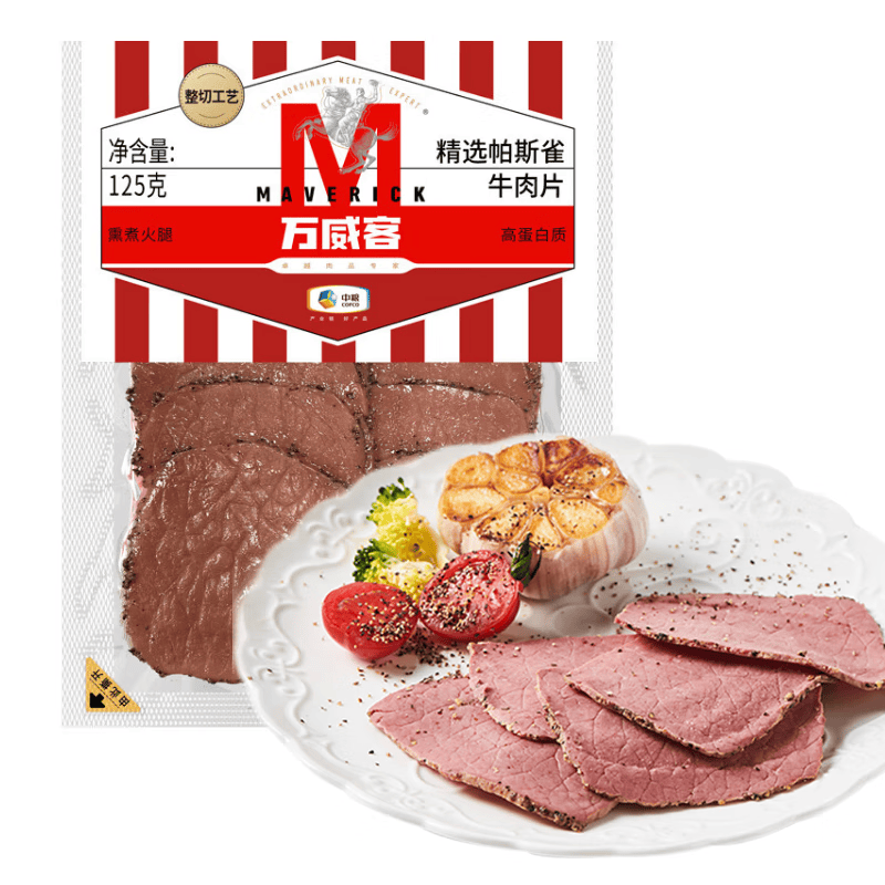 万威客 帕斯雀牛肉片(黑椒)125g 整切草饲牛肉火腿片午餐肉零食早餐熟食