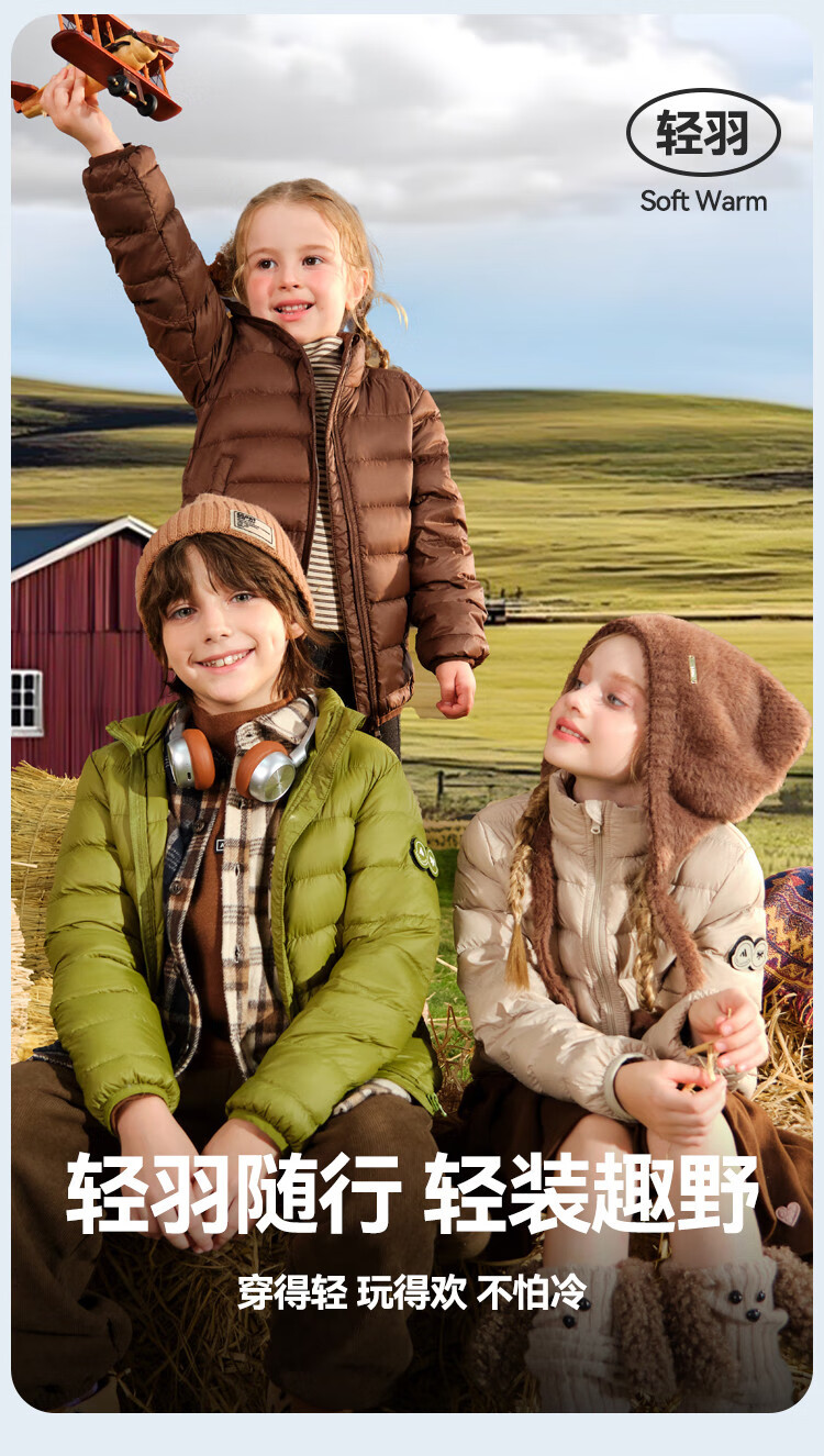 ASK JUNIOR 90 Canada Duck Down Parent-Child Warmth Down Jacket 25 Winter Children's Boys and Girls Large Kids 7A Antibacterial Lightweight Warm Coat 1
