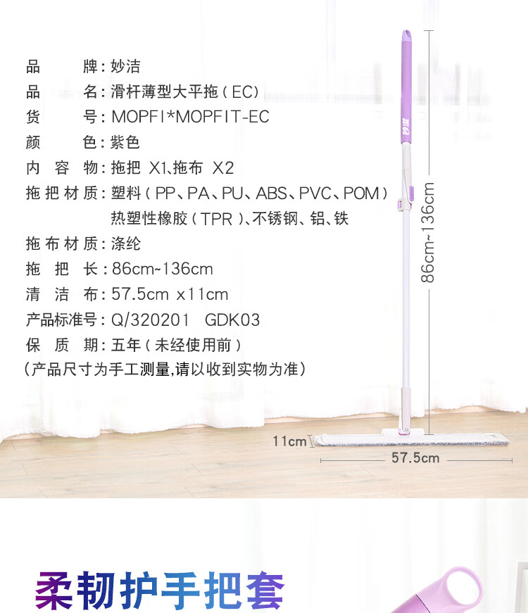 拖把_10.jpg