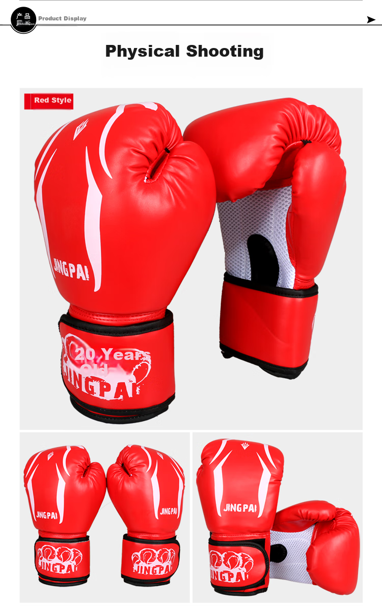 Jingpai Boxing Gloves, Kickboxing Gloves, Adult Gloves for Men And Women, Sports Boxing Gloves, Training Fighting Gloves for Punching Bags 10