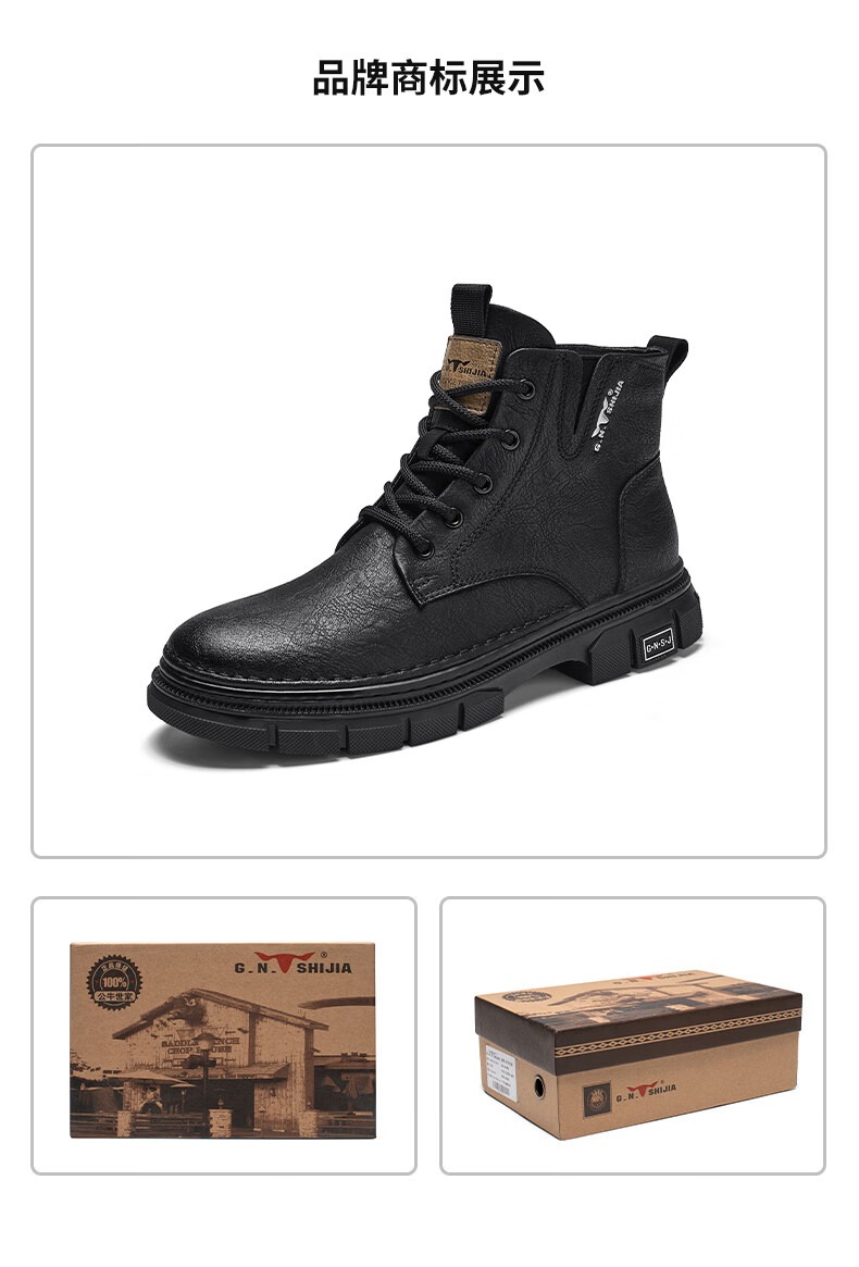 Bull Family [Zhang Ruoyun Same Style] Martin Boots Men 2026 Autumn Winter New High-top Casual Versatile Work Shoes 15
