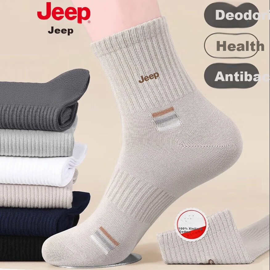 Мужские носки JEEP, зимние, 100% хлопок, антибактериальные, противоскользящие, поглощающие пот, долговечные, повседневные, спортивные, для мужчин