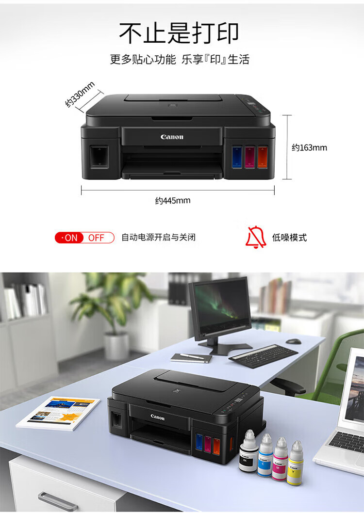Canon GX1080 Wireless Ink-Refillable Inkjet All-In Printer for Home And Office Use with Dual-Band WiFi, Automatic Duplex Printing, Copying And Scanning 1