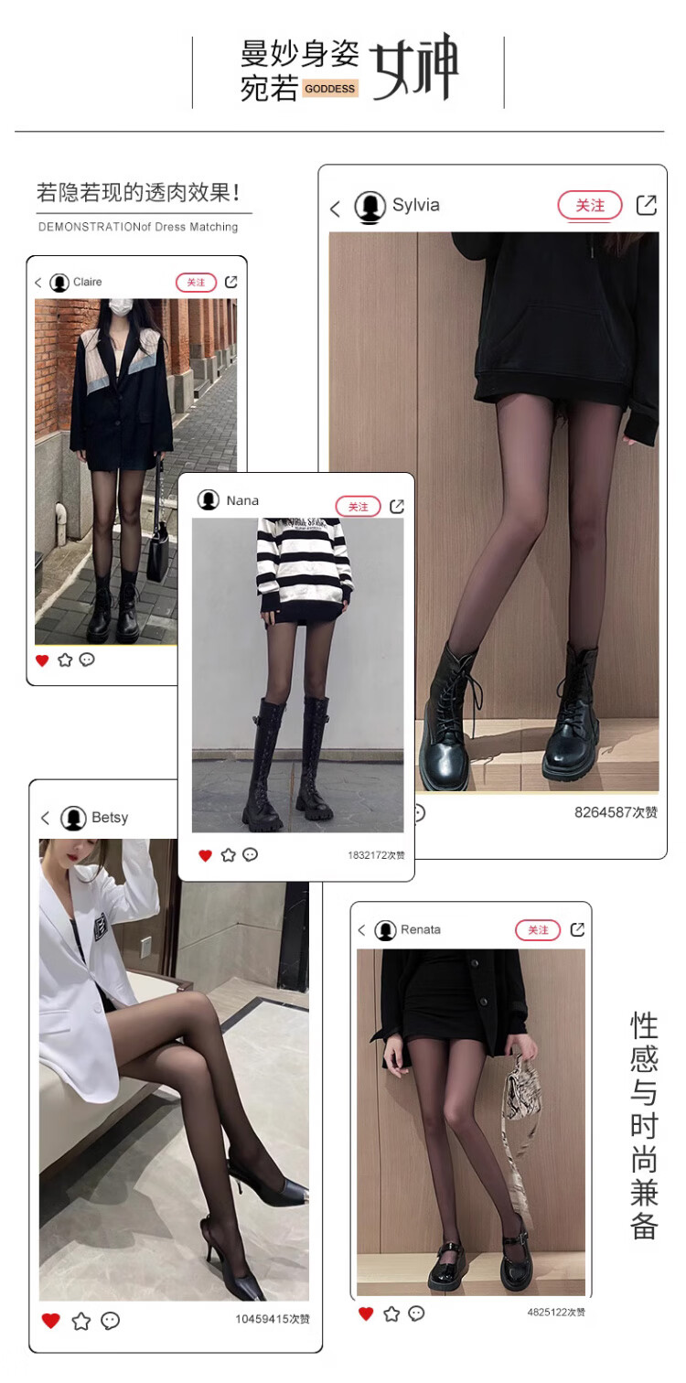 LangSha Sheer Skin-Effect Tights Black Silk Spring Autumn Thin Seamless Nude-Look Pantyhose 4