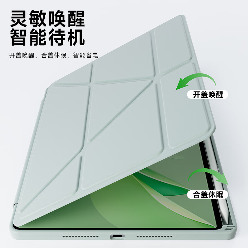 Защитный чехол COOLSTART для Huawei MatePad Air 12 дюймов, с функцией Smart Sleep/Wake, встроенным держателем для стилуса, полное покрытие