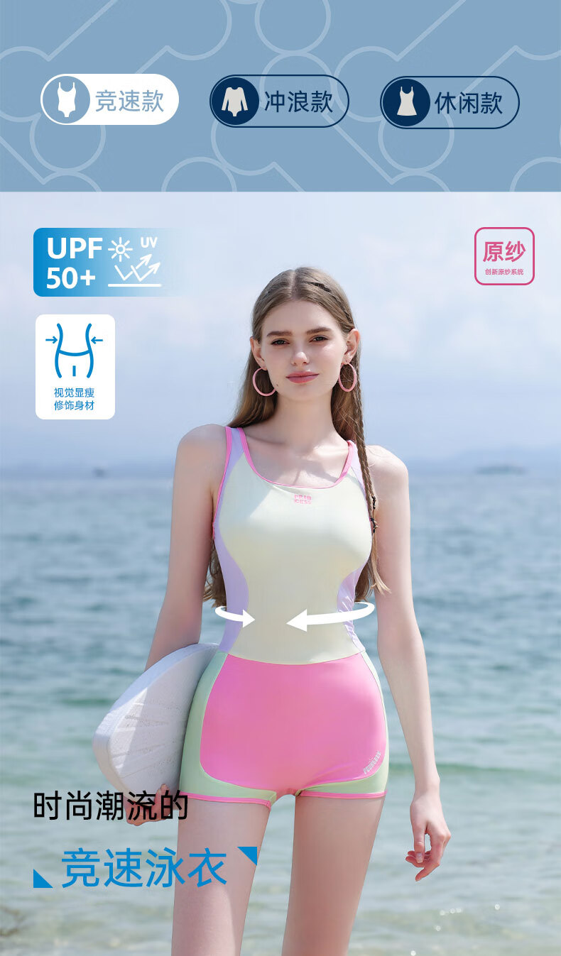 Disney Women's Swimming Pool One-Piece Swimwear Square Leg Racing Quick-Dry Hot Spring Sunscreen Swimsuit D15313 Pink XL 1