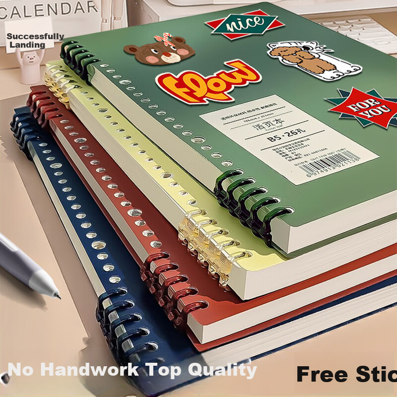 Shuxing B5 Refillable Notebook 60 Sheets High-Quality Detachable Diary for High School and Middle School Students Classic Black