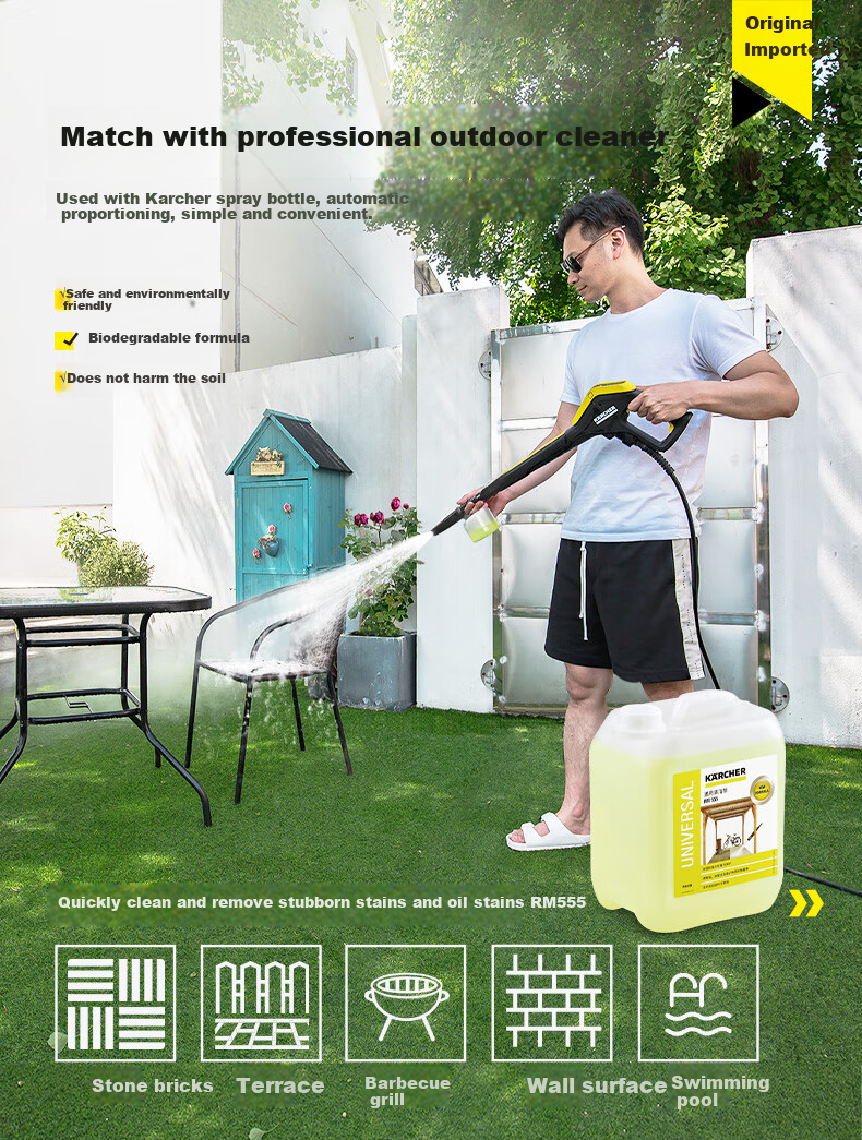 KARCHER German High-Pressure Car Washer K5PPC with Visual Spray Gun, High-Pressure Water Gun, And Garden Cleaning Machine 6