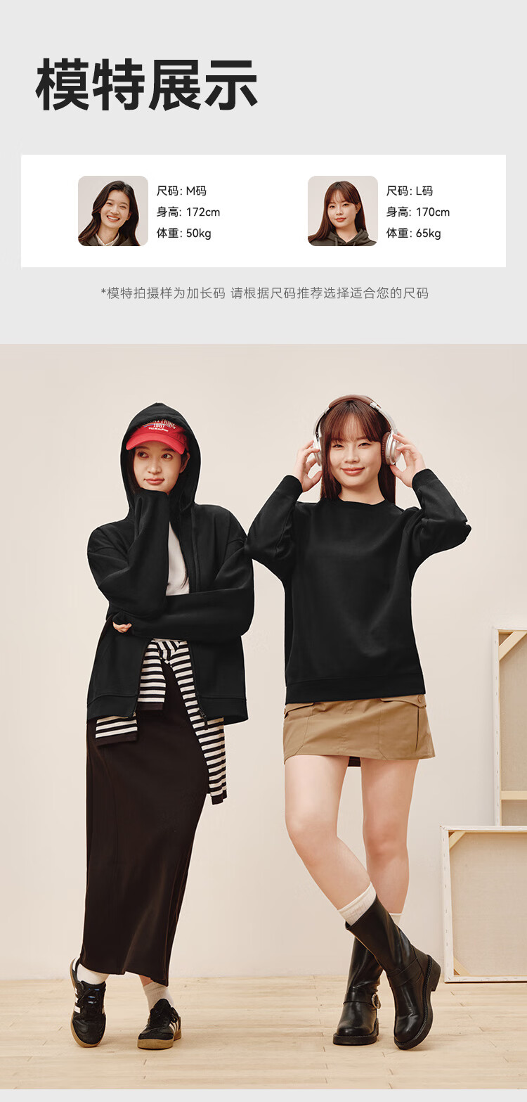 JD Original Women's Sweatshirt, New Winter Style Jacket, Round Neck Solid Color Clothing, Cream White, Size S 17