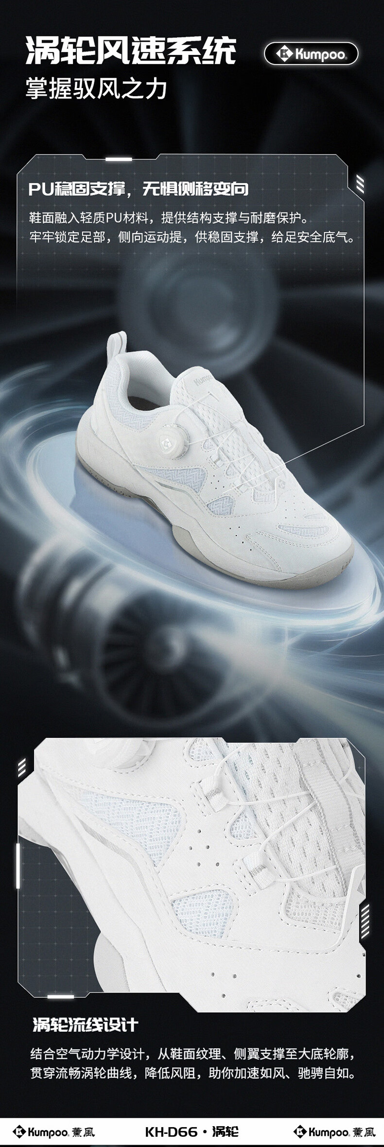 KUMPOO KH-D66 Badminton Shoes Featherweight Rotating Button Cushioning Anti-Twist Lightweight Durable White/Silver Size 38 1