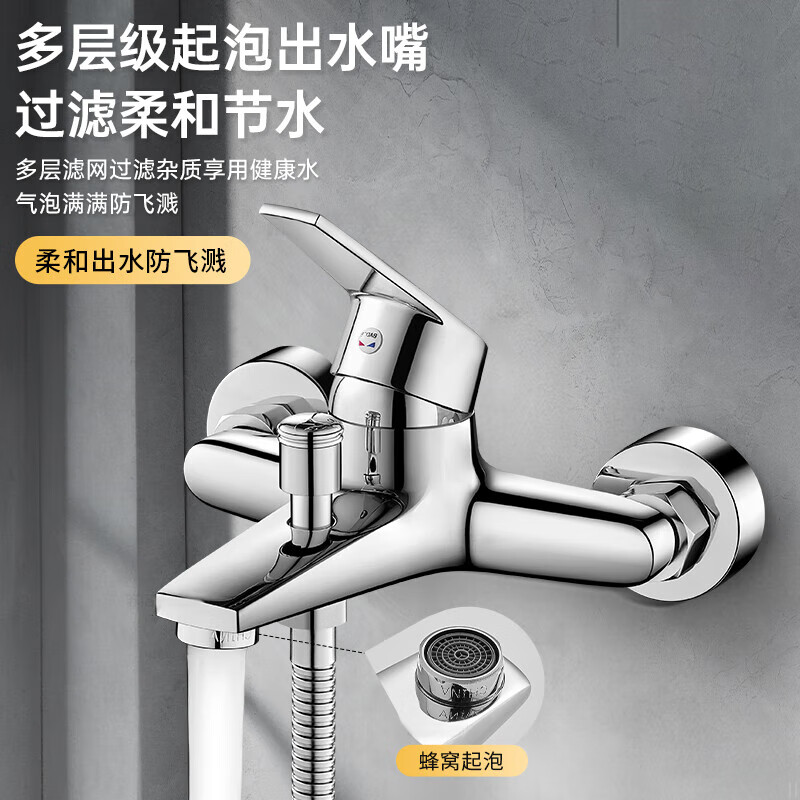 Del 28-Year Brand Household Simple Mixing Valve Faucet Bathroom Hot and Cold Water Pressure Boost Shower Head