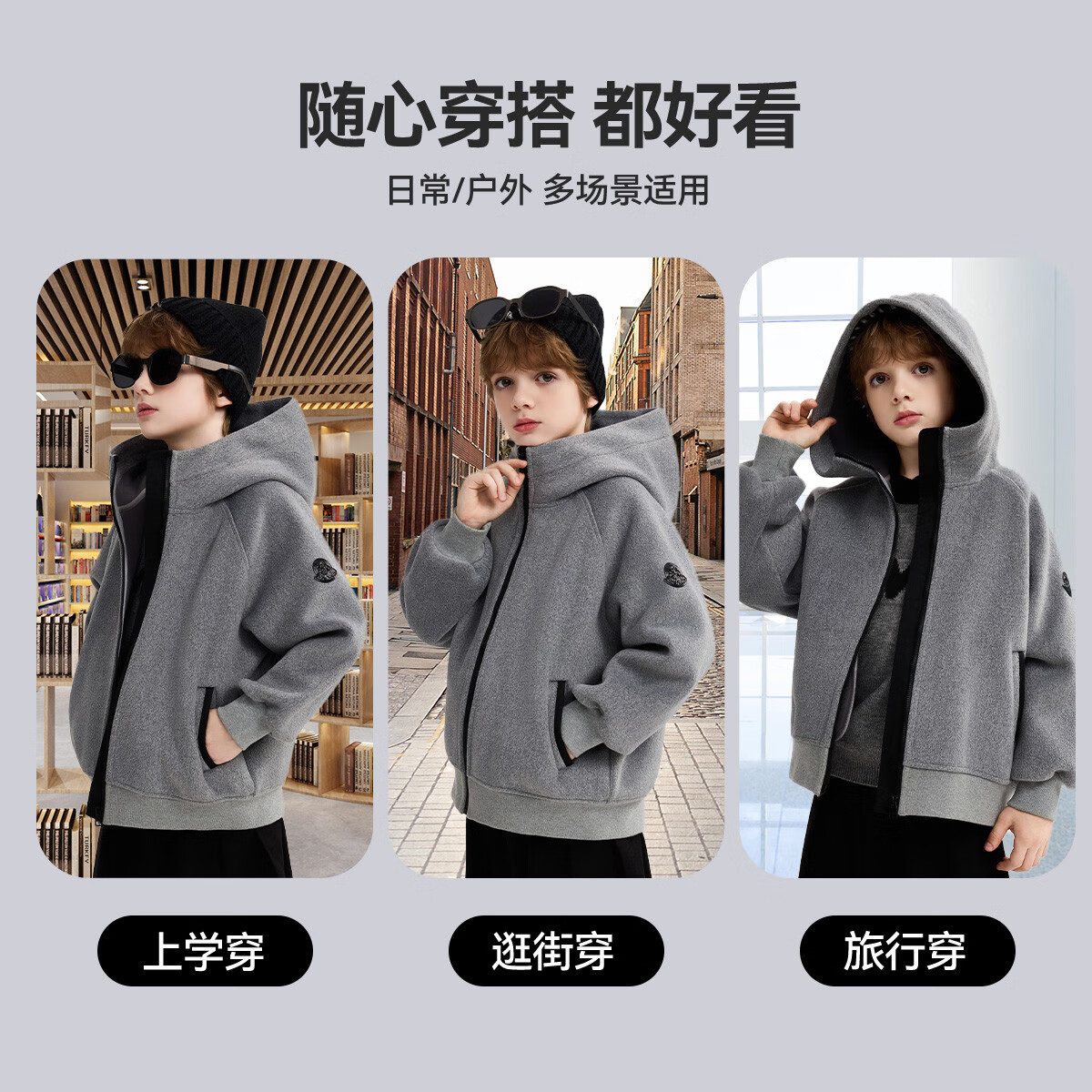 ASK JUNIOR Kids Winter Jacket 25 Thickened Warm Composite Wool Fleece Hoodie Boys Durable Windproof Outerwear