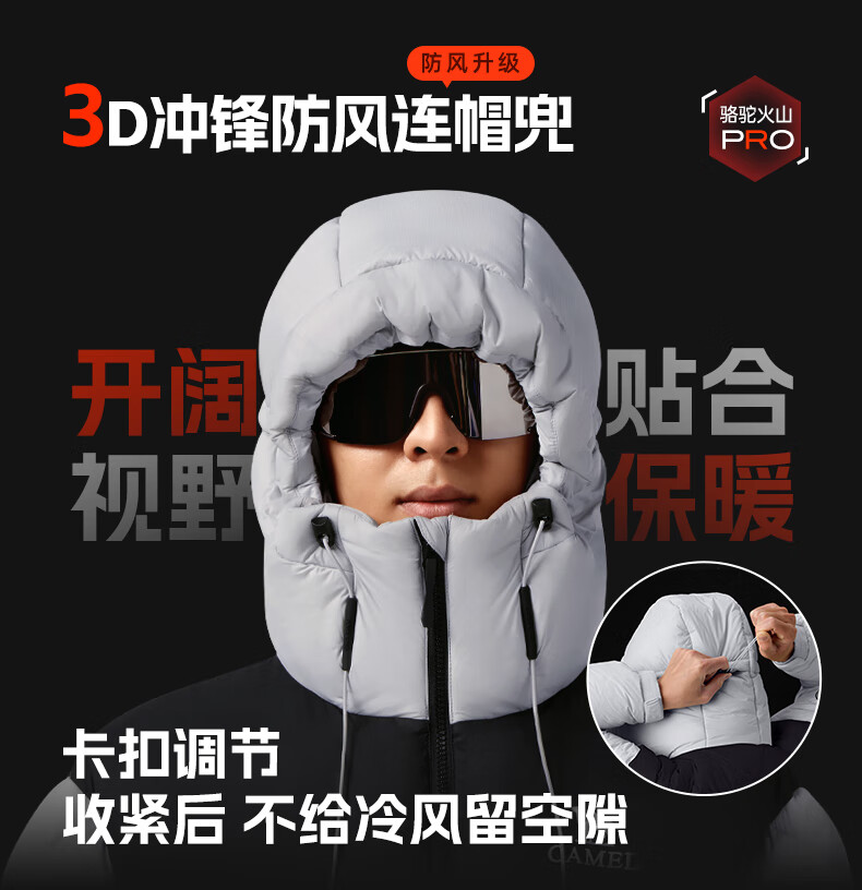 Camel Volcano PRO Goose Down Jacket Dilireba Same Style Unisex Winter Thickened Puffer Down Coat M35CR07101 3