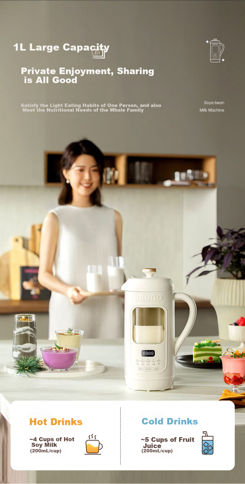 BRUNO Fifth Generation Soy Milk Maker And Blender with Visible Window, Compact Automatic Home Use Juicer Machine without Cooking Or Filtering, White DJ05 [Annual Bestseller] 17