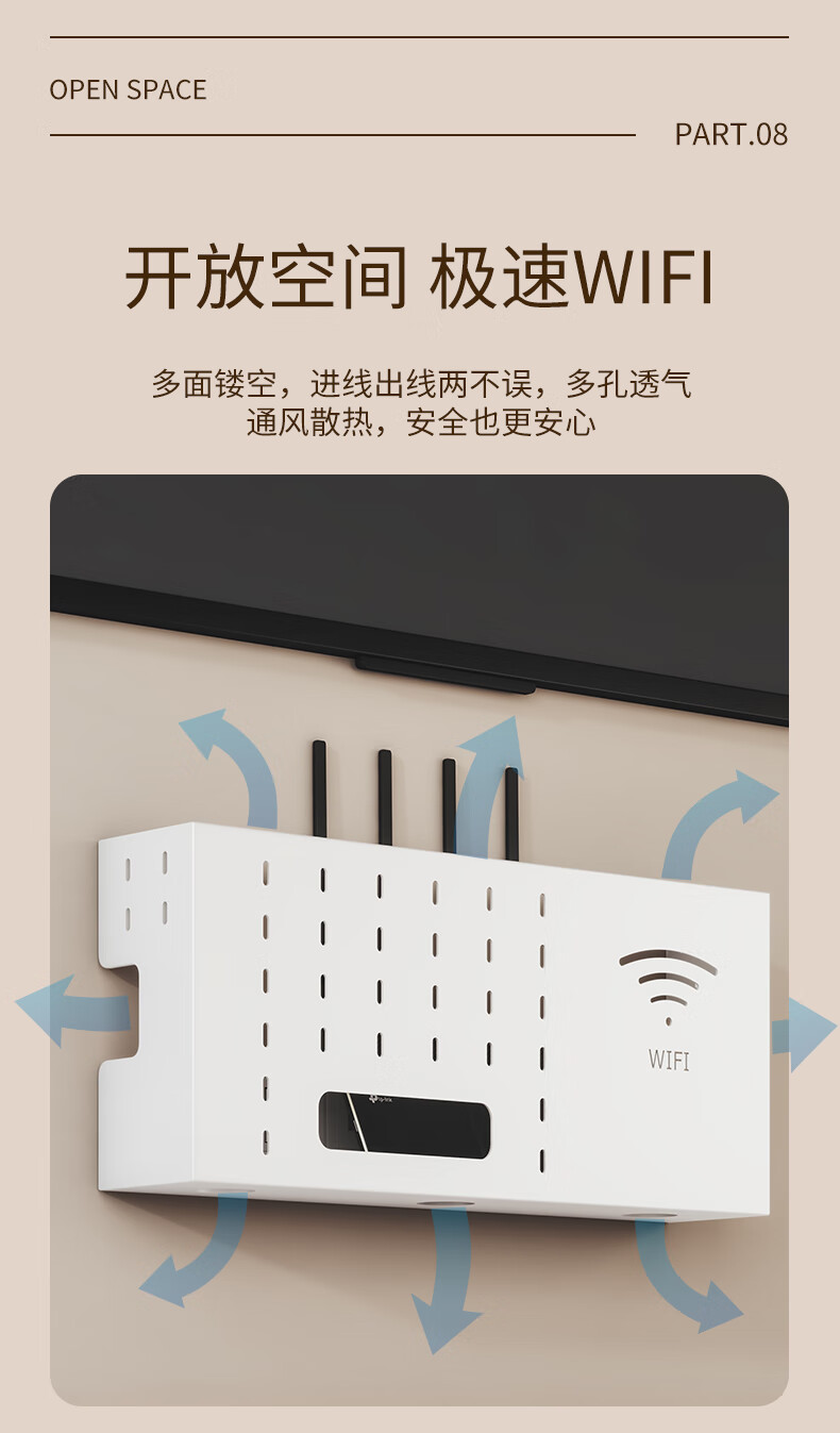 WOJIA Router Mounting Bracket, No Drilling Required, Wall-Mounted Set-Top Box Holder, Fixed Power Strip Socket Cover, Wall-Mounted WiFi Storage Rack 6