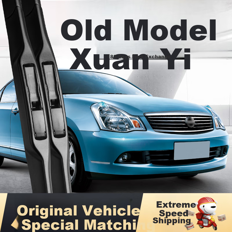 Deyun Old Model Sylphy Windshield Wiper Blades, 2009 And 2008 Specific, 2007 Complete Set of Nissan Accessories, Rubber Strips for Windshield Wipers