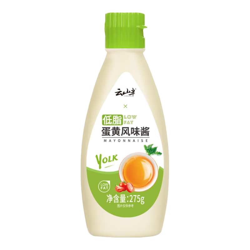 云山半低脂肪蛋黄沙拉酱275g 水果蔬菜沙拉酱汉堡寿司三明治轻食健身