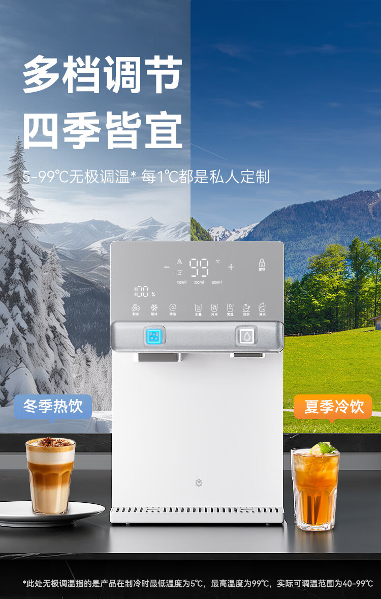 JD Jingzao Ice Rhino Instant Hot and Cold Water Dispenser Home No Installation Ice Maker Small Desktop Direct Drinking Machine White 12