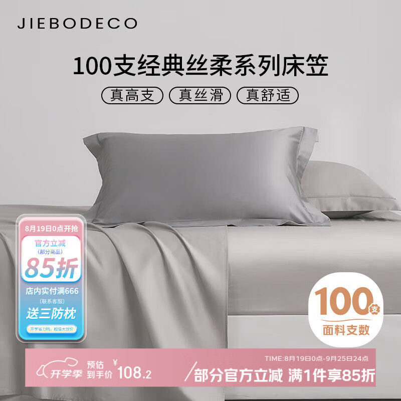 JIEBO (JIE-014697
