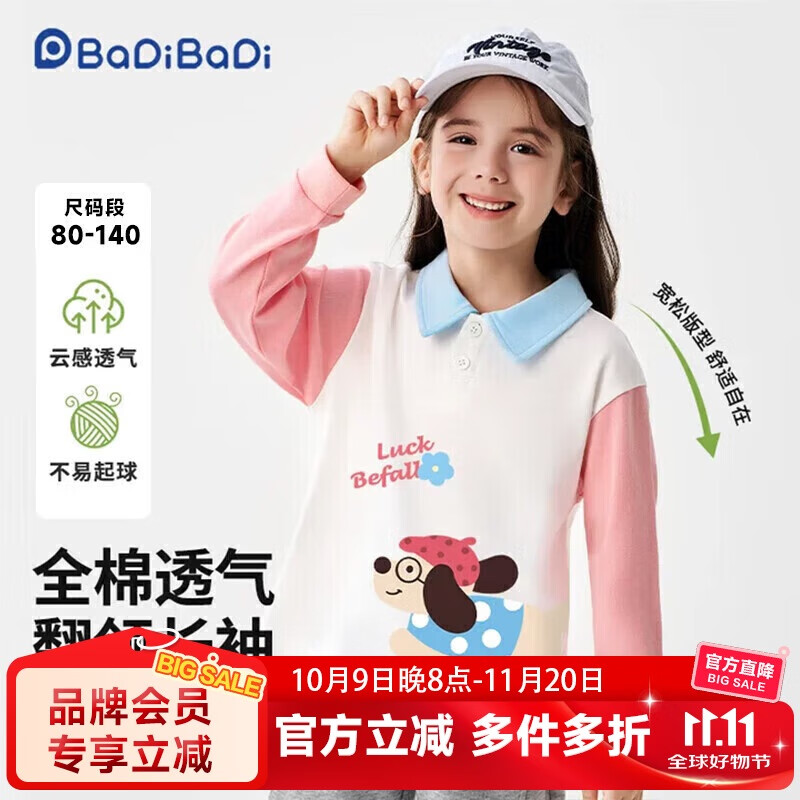 Badibadi Infant And Toddler Girls' Pure Cotton Long-Sleeve T-Shirt with Raglan Sleeves, Versatile Comfortable Base Layer, Pink, Colorful Dogs, Size 80