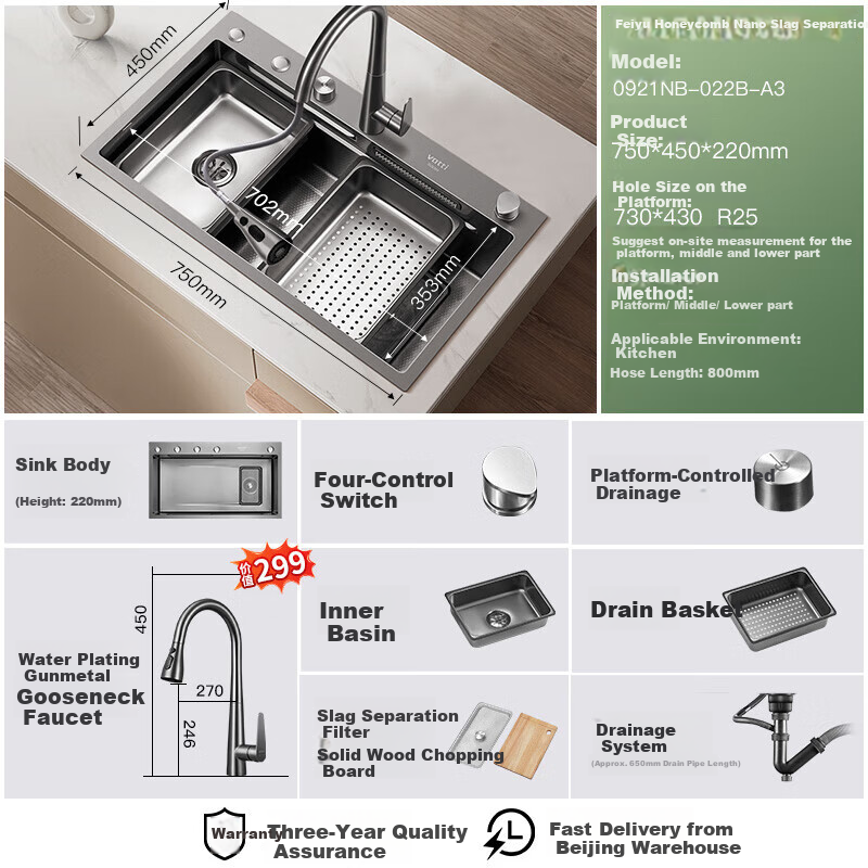 VATTI Kitchen Sink S8, Large Single Bowl Sink, Stainless Steel Vegetable Washing Basin, Integrated Sink with Waterfall Design And Strainer Control