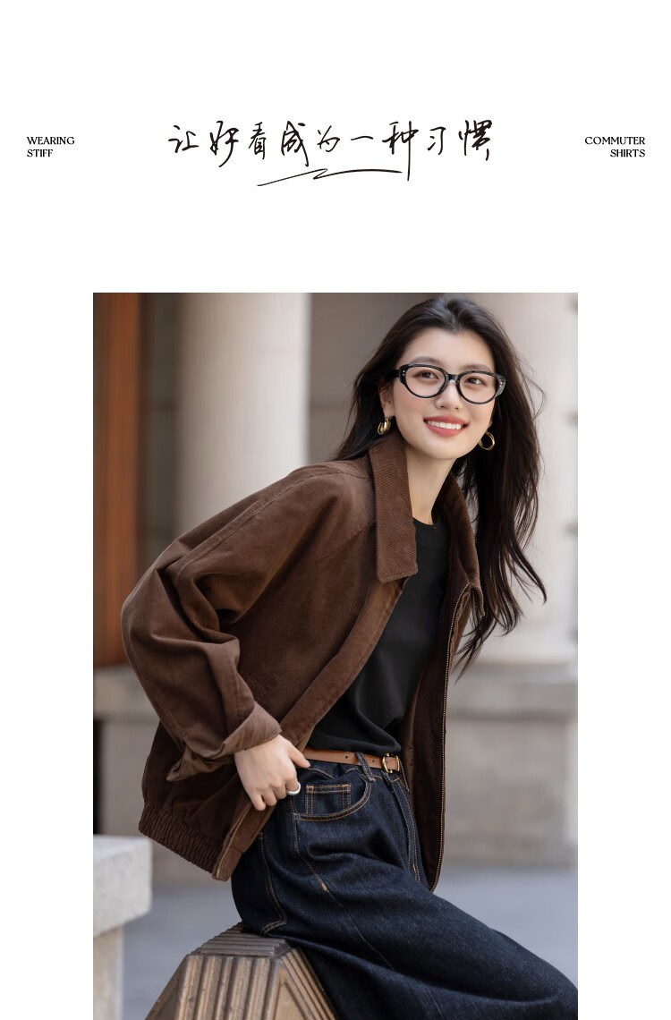 Demana [Gentle Velvet] Autumn Minimalist Retro Lapel Corduroy Elastic Hem Loose Petite Women's Jacket 1