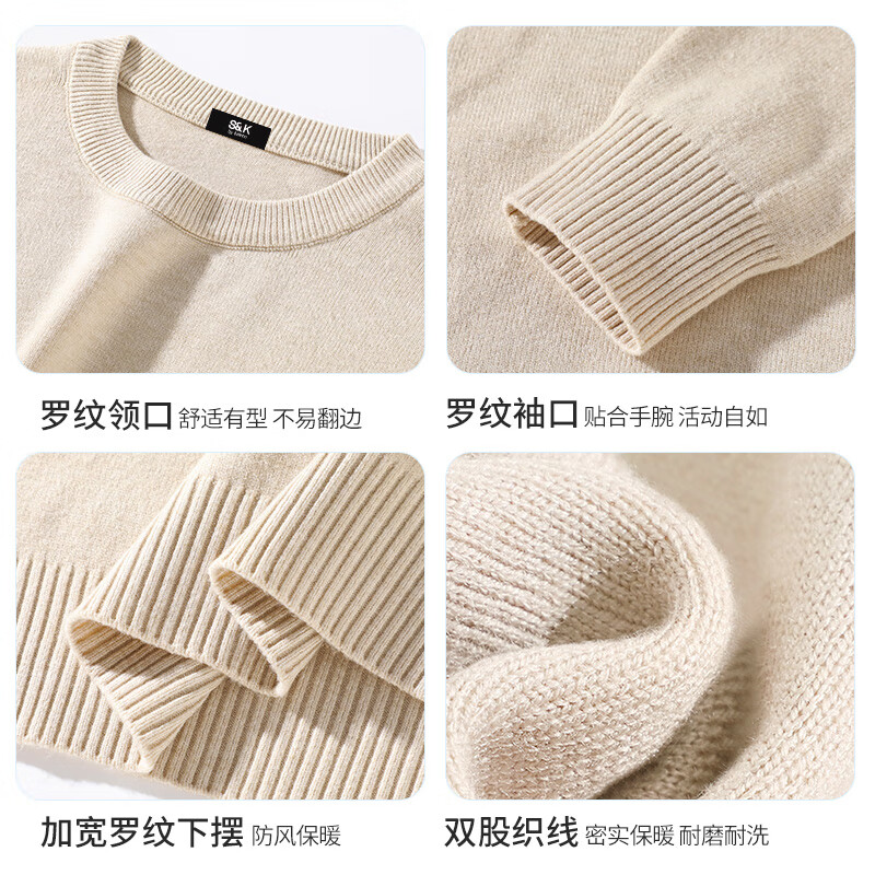Baleno S&K Series Men's Sweater Autumn Winter Solid Color Casual Simple Base Layer Double-Strand Heavyweight Knitwear