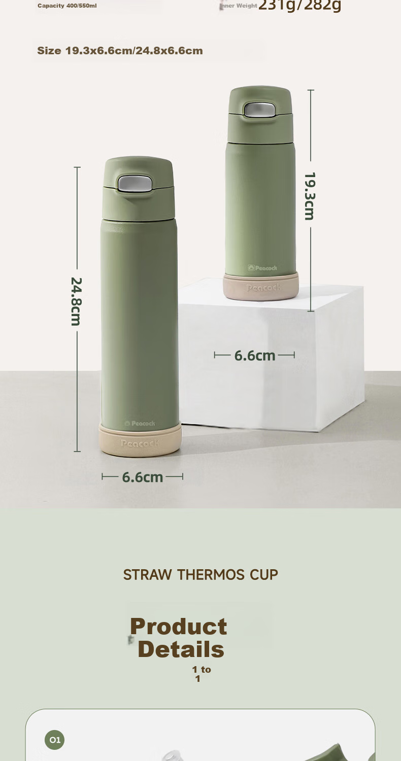 Peacock Flip-Top Cup with Straw, Insulated Tumbler, 316 Stainless Steel, One-Key Flip Lid, Women's Lipstick, Non-Fading, Portable 11