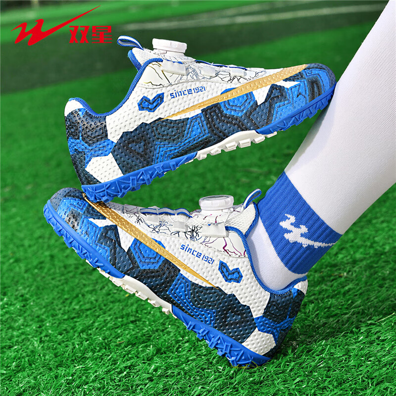 Shuangxing Children's Soccer Shoes 2025 New Boys and Girls Primary and Secondary School Professional Competition Training Cleats White Blue Size 32