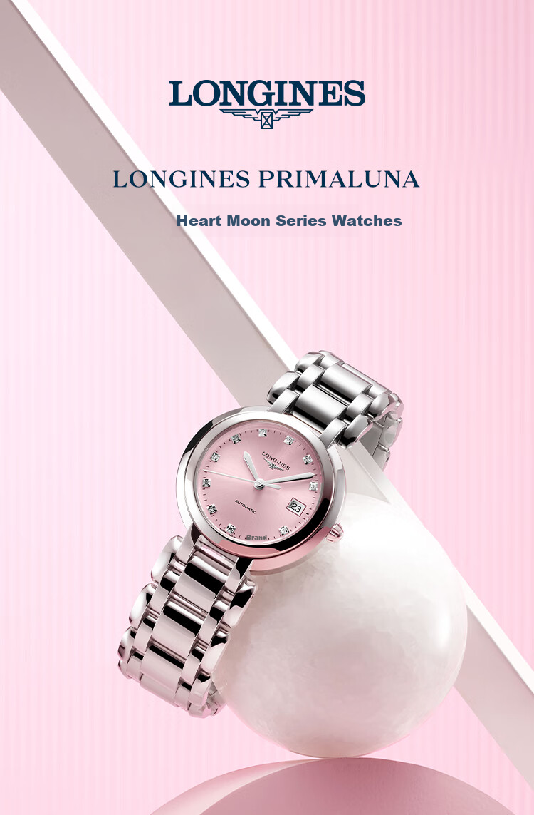 LONGINES Swiss Watch, Heart Moon Series, Women's Steel Strap Quartz Watch L81224996 1