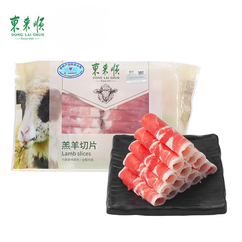 东来顺 内蒙古羔羊原切羊肉卷300g 火锅羊肉片 清真中华老字号