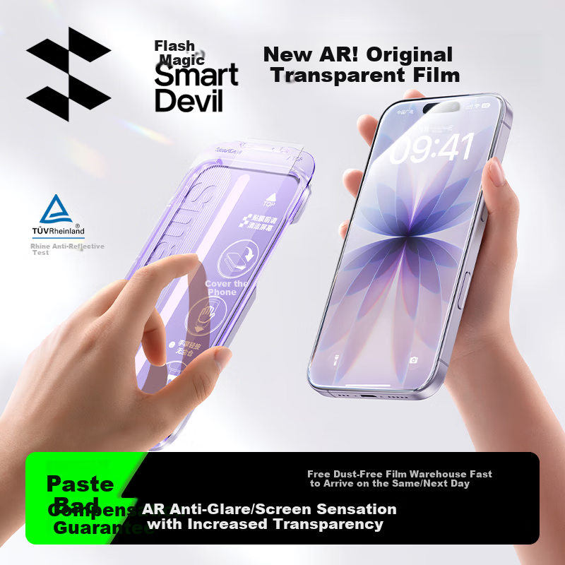 Защитное стекло Shanmo AR Anti-Glare для iPhone 17, противоударное, антибликовое, полное покрытие