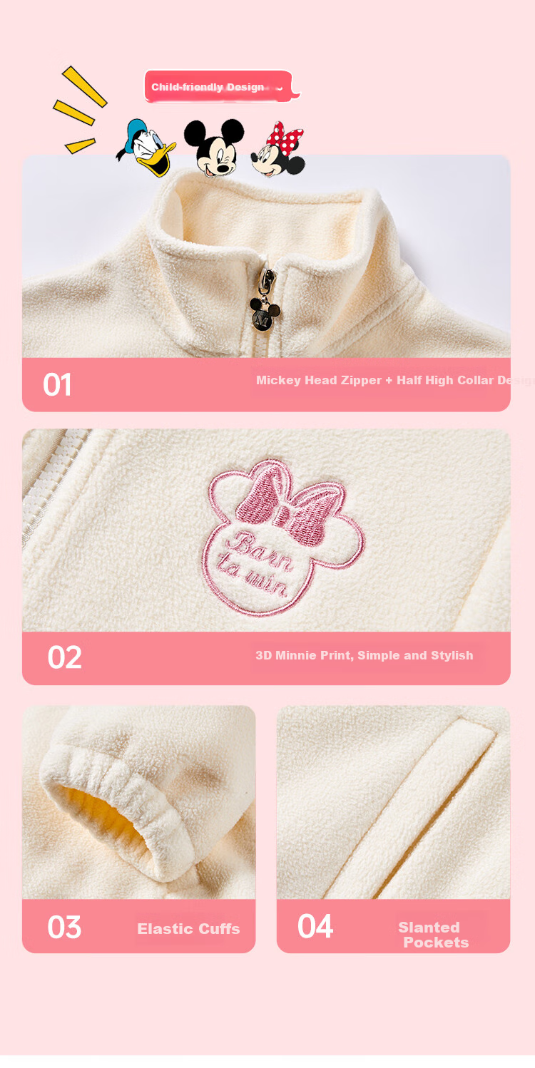 Dishini Children's Spring Fleece Jacket, New Style for Spring 2026, Outerwear And Inner Wear for Boys And Girls 1