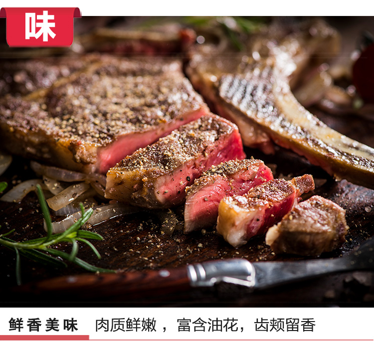 春禾秋牧精选战斧牛排厚切1kg 2片 谷饲带骨眼肉原切牛排 澳洲牛肉生鲜含料包 乐和信 Lehesine Com 配送灵活 专注服务 全国通用 全国配送 春禾秋牧精选战斧牛排厚切1kg 2片 谷饲带骨眼肉原切牛排 澳洲牛肉生鲜含料包 乐和信 Lehesine Com 配送灵活 专注服务 全国通用 全国配送