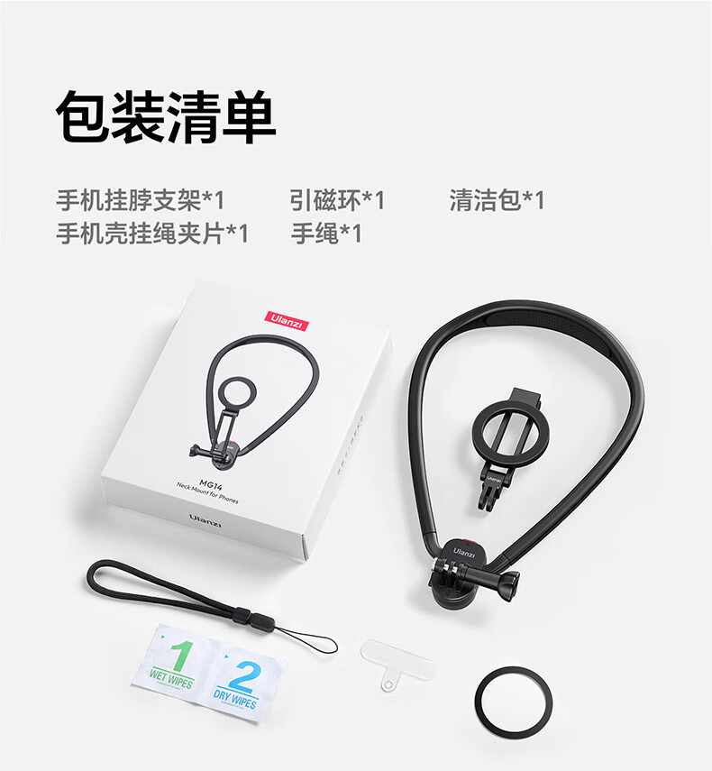 Ulanzi GO-QUICK Sports Camera/Phone Neck Strap Mount First-Person Magnetic Stabilized 360° Rotating Chest Mount MG14 1