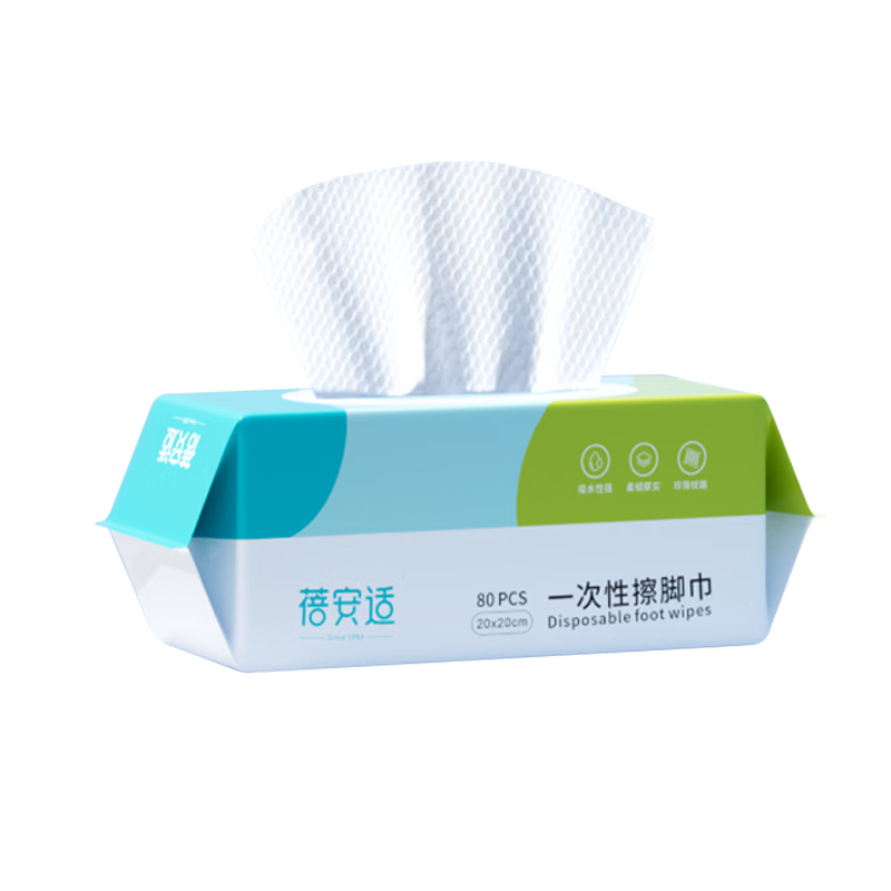 Beianshi Disposable Thickened Household Foot Wipes Lazy 240 Sheets (80 Sheets/Pack) Pearl Cotton Foot Wiping Paper