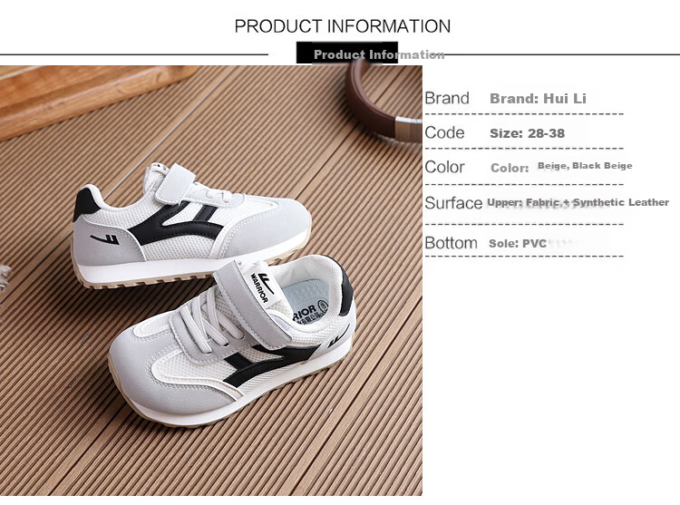 Warrior Children's Running Shoes, Classic Training Shoes for Boys And Girls, Durable Casual Shoes, WZ(CL)-1647, Beige Gray, Size 29 2