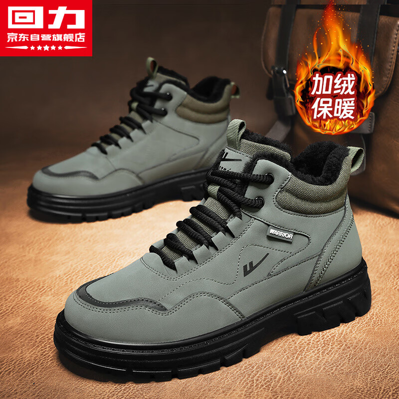 Warrior Official Men's Shoes 2026 Spring Summer New Martin Boots Men's Outdoor Work Shoes Military Green Size 41