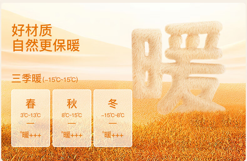 Shanshan [Cashmere Silk Derong Thermal] 26th Anniversary New Men's Seamless Fleece-Lined Thermal Underwear Set - Autumn Top and Bottom 1