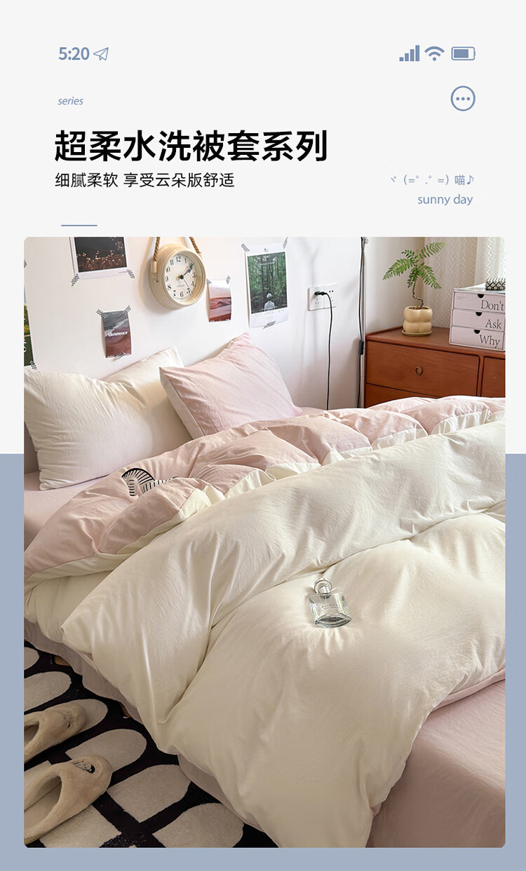 AVIVI Class A Washed Cotton Duvet Cover Single Piece, Single/Double Size, Home Use, 200*230cm, Cream Pink 1